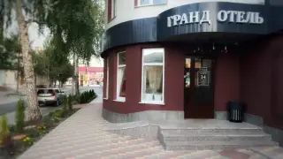 ''Гранд Отель'' ИП Кочарян Г. А. — Октябрьский: фото объекта размещения