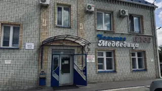 Мотель "Большая Медведица" Индивидуальный предприниматель Прохоров Виктор Сергеевич — Петровск: фото объекта размещения