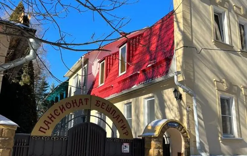 Пансионат Бешпагир — Кисловодск: фото объекта размещения