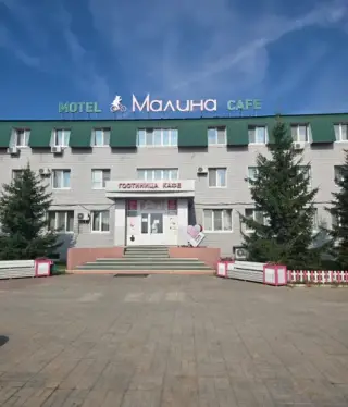 мотель "Малина" — Республика Татарстан: фото объекта размещения