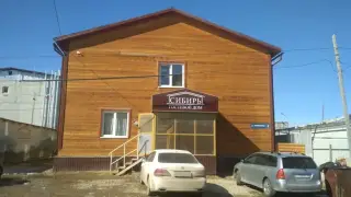 Гостиница "Гостевой дом Сибирь" — Якутск: фото объекта размещения