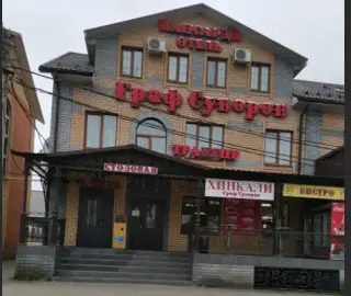 Городская гостиница (отель) "Мансарда", ИП Наниев З.М — Лакинск: фото объекта размещения