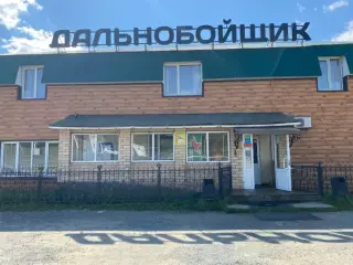 Придорожный гостиничный комплекс "Дальнобойщик" — Республика Башкортостан: фото объекта размещения