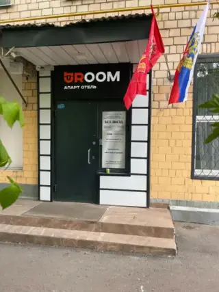 «URoom Apart Hotel» — Москва: фото объекта размещения