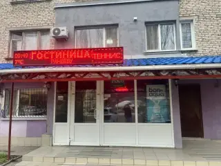 «Гостевой дом «Рандеву» ИП Сафарян Эдуард Александрович — Луганск: фото объекта размещения