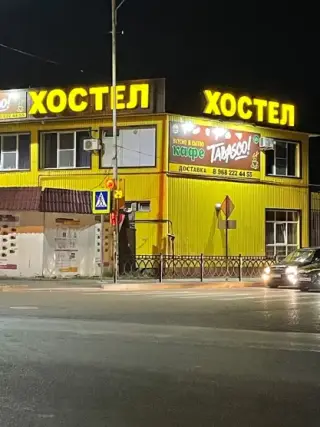 Индивидуальный предприниматель Сибекова Равида Каракановна — Нальчик улица Идарова 167: фото объекта размещения