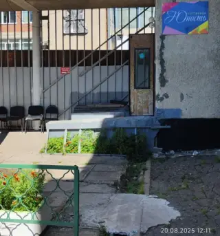 Гостиница "Юность" — Благовещенск: фото объекта размещения