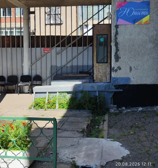 Гостиница Юность — Благовещенск: фото объекта размещения