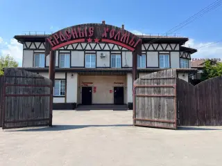 Гостиничный комплекс "Красные холмы" Общество с ограниченной ответственностью "Задворье" — Павлово: фото объекта размещения