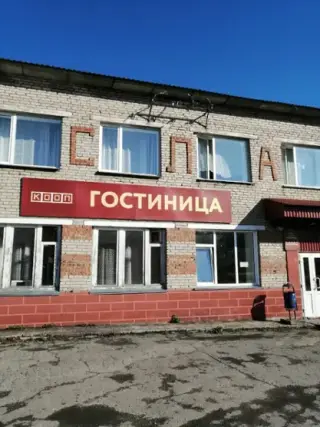 Гостиница "Сибирь" ООО "Колос" — Новосибирская область: фото объекта размещения
