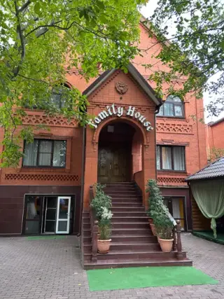 Family House — Батайск: фото объекта размещения