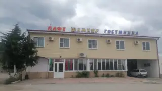 Отель Шамкир — Ростовская область: фото объекта размещения