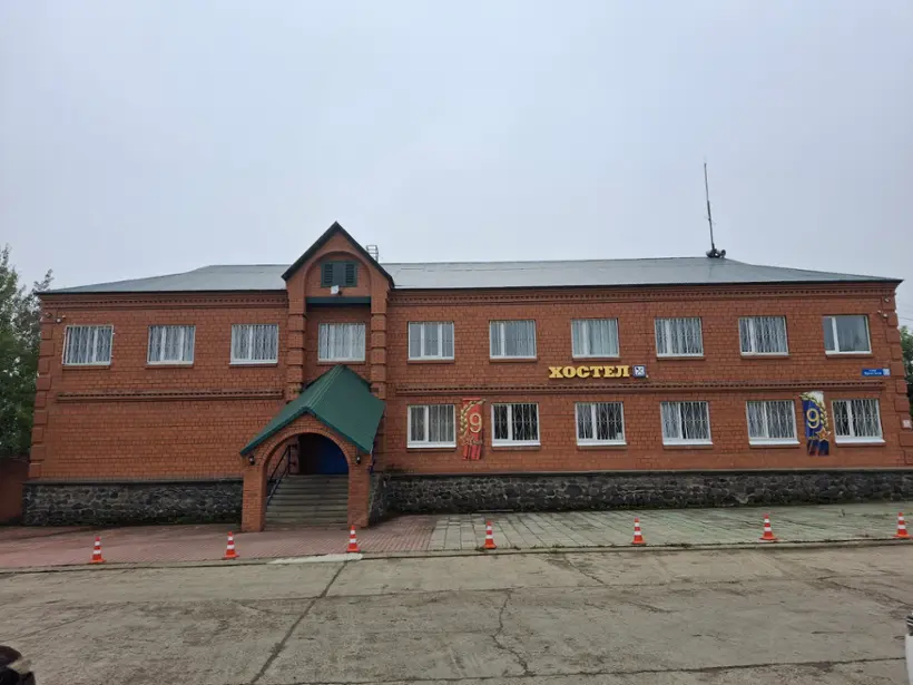 Хостел AleNat Center — Усть-Илимск: фото объекта размещения
