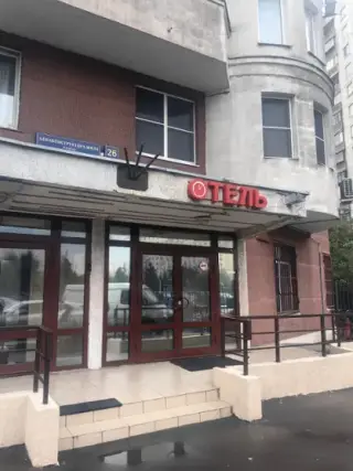 Отель Сова Котельники — Москва: фото объекта размещения