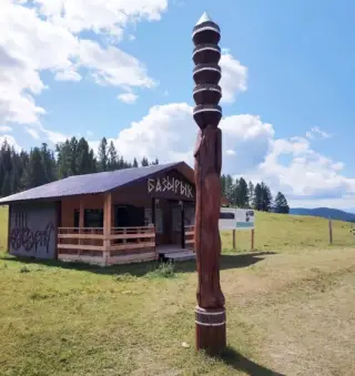 База отдыха "Базырык" — Республика Алтай: фото объекта размещения