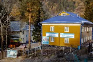 Пансионат "Энергетик" — Республика Бурятия: фото объекта размещения