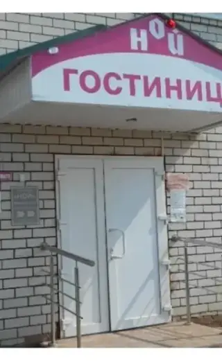 Гостиница НОЙ — Лиски: фото объекта размещения