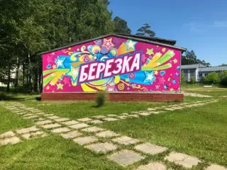 "ДЕТСКИЙ ОЗДОРОВИТЕЛЬНЫЙ ЛАГЕРЬ "БЕРЕЗКА" — Северск: фото объекта размещения