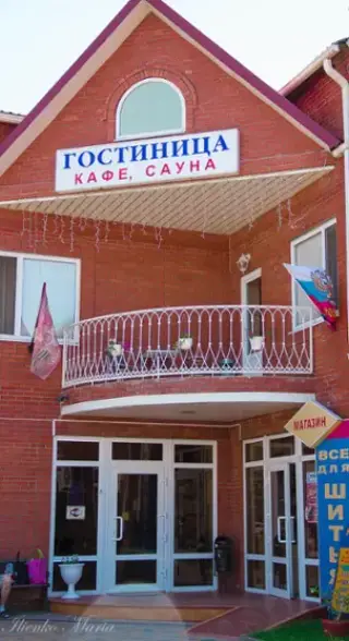 Гостиница «Огонёк» — Краснодарский край: фото объекта размещения