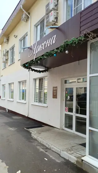 Гостиница Аркона — Пенза: фото объекта размещения