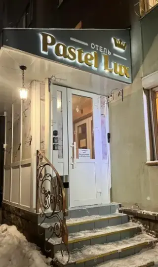 Мини-отель "Pastel Luxе" — Уфа: фото объекта размещения