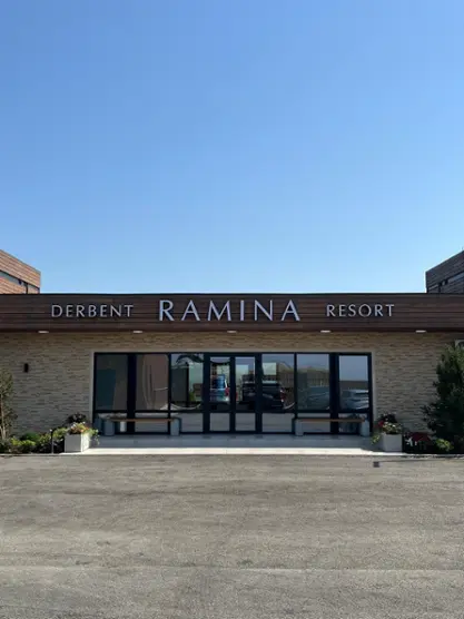 Отель Ramina Derbent Resort — Республика Дагестан: фото объекта размещения