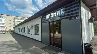 Отель «Пряник» — Ефремов: фото объекта размещения