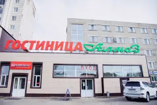 Гостиница "Алмаз" — Губаха: фото объекта размещения