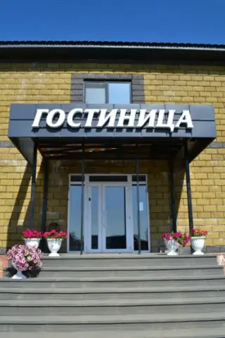 Гостиница "Урал" — Республика Башкортостан: фото объекта размещения