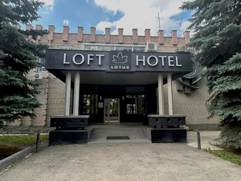 Отель LOFT SPA HOTEL LOTUS — Республика Мордовия: фото объекта размещения