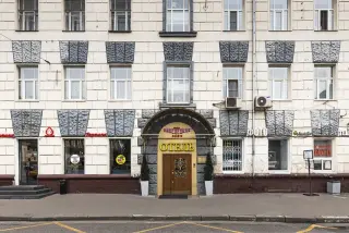 Гостиница  "Павелецкая Аэро" — Москва: фото объекта размещения