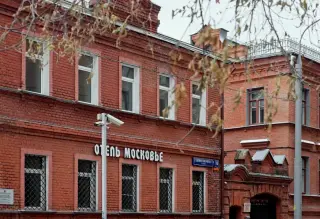 Гостиница "Московье" — Москва: фото объекта размещения