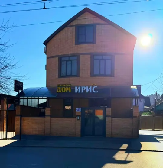 Ирис — Краснодар: фото объекта размещения