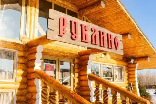 База отдыха «Рублино» ООО «Влад Си» — Приморский край: фото объекта размещения
