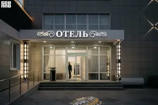Гостиница «Араз Палас» ИП Аскарова Аинура — Тверь: фото объекта размещения