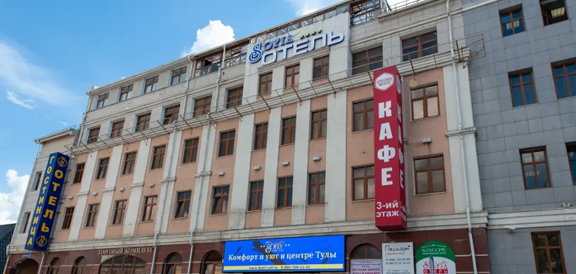 Отель София — Тула: фото объекта размещения