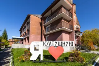 база отдыха "Култушная" ДСС ВСЖД - филиала ОАО "РЖД" — Республика Бурятия: фото объекта размещения