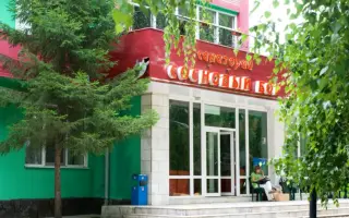 САНАТОРИЙ «СОСНОВЫЙ БОР» — Красноярский край: фото объекта размещения