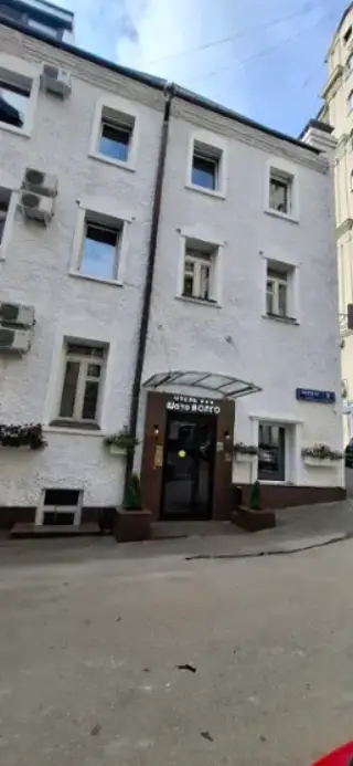Гостиница "ШАТО ВОЛГО" — Москва: фото объекта размещения