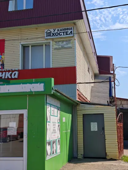 хостел У камина — Республика Татарстан: фото объекта размещения