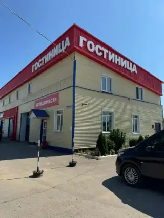 Гостиница ''АвтоСити'' — Благовещенск: фото объекта размещения