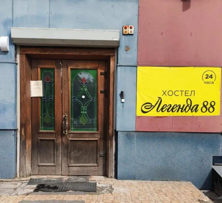 Хостел Легенда 88 — Красноярск: фото объекта размещения