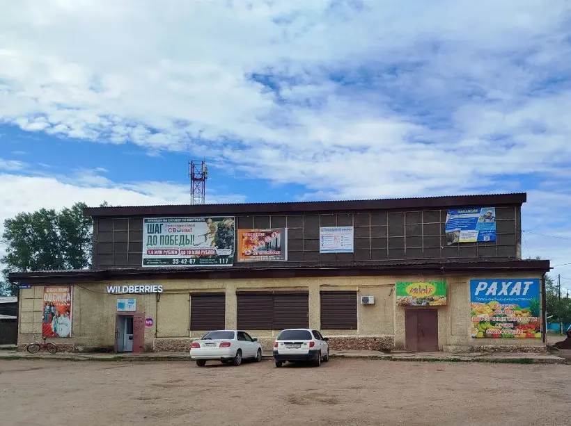 Гостиница Туяа — Республика Бурятия: фото объекта размещения