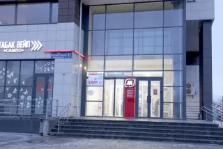 Мини гостиница "САМПО" — Петрозаводск: фото объекта размещения