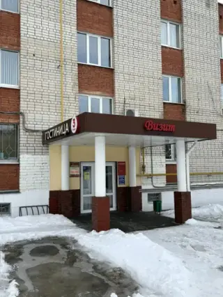 Гостиница "Визит" — Петушки: фото объекта размещения