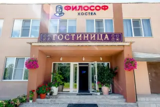 Хостел "Философ" — Смоленск: фото объекта размещения