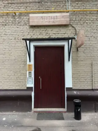 Отель "Зеленый" — Москва: фото объекта размещения