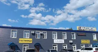 Гостиница «ТРАНЗИТ» — Рославль: фото объекта размещения