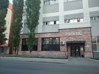 Хостел "ТИФЛИС" — Саратов: фото объекта размещения