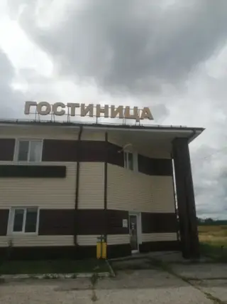 Мотель «Порт» ИП Волков Д.П. — Новосибирская область: фото объекта размещения